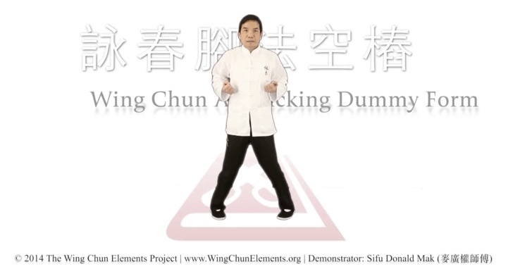 Вин-Чун (Чунь) обучающая техника